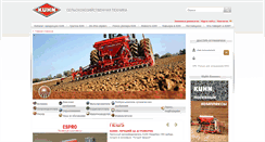 Desktop Screenshot of kuhn.ru