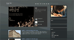 Desktop Screenshot of kuhn.kr